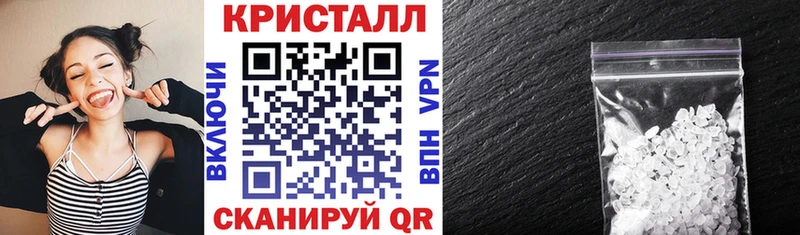 Купить закладки  Полысаево  АМФ VHQ 
