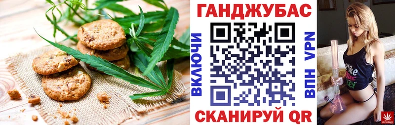 Canna-Cookies марихуана  Купить  Полысаево 