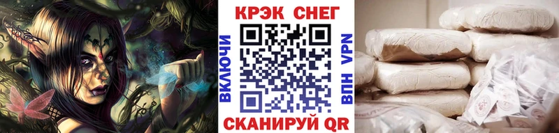 КОКАИН Эквадор  Купить закладки  Полысаево 