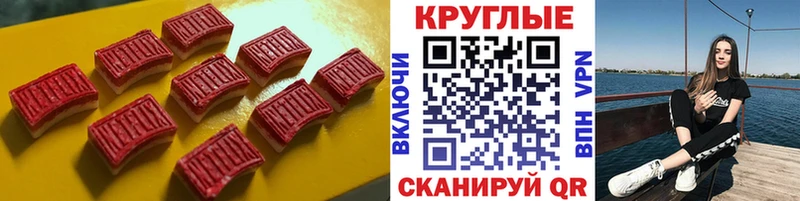 ЭКСТАЗИ 280 MDMA  Купить  Полысаево 