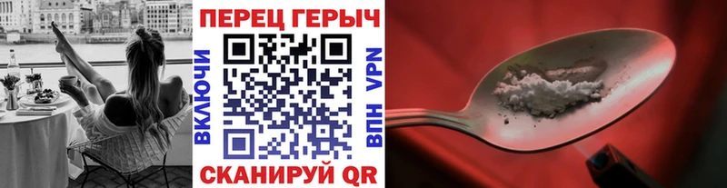 Купить закладки  Полысаево  ГЕРОИН Афган 