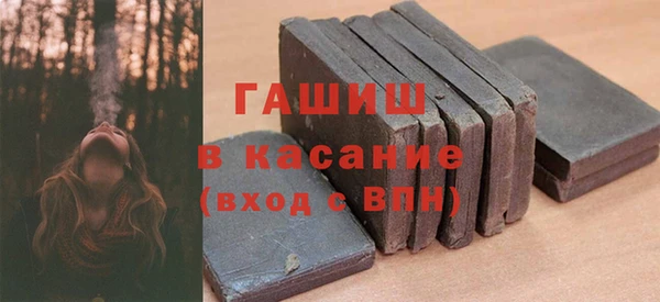 ALPHA PVP Бронницы