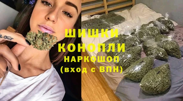 гашишное масло Бородино
