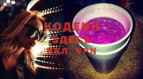 бутират Бугульма