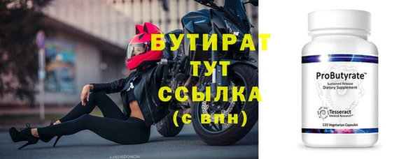mdpv Верхний Тагил