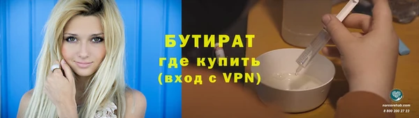 гашишное масло Бородино