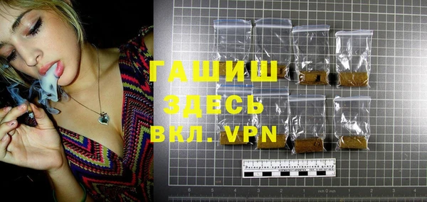 ALPHA PVP Бронницы