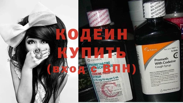 гашишное масло Бородино