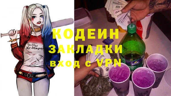ALPHA PVP Бронницы
