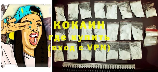 ALPHA PVP Бронницы