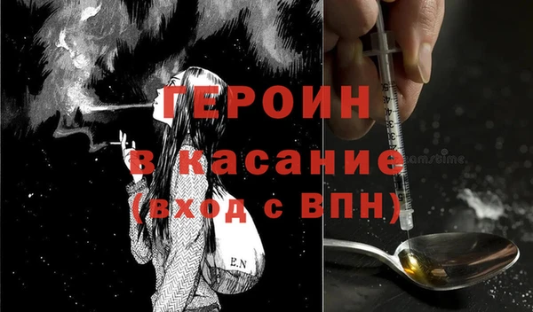 ALPHA PVP Бронницы