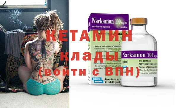 гашишное масло Бородино