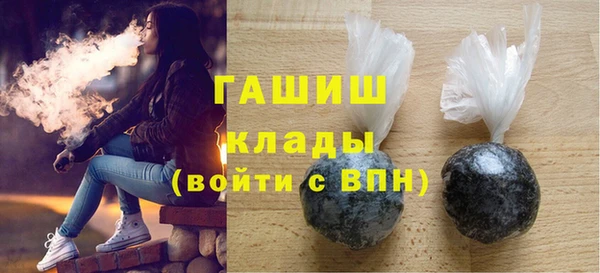 гашишное масло Бородино