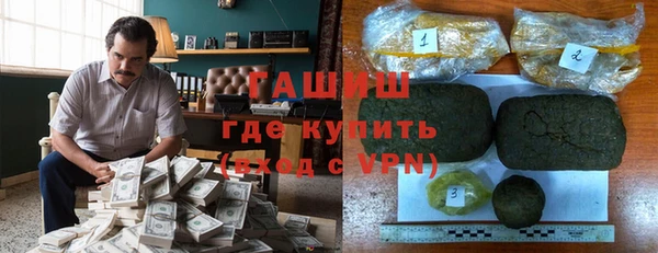 бутират Бугульма