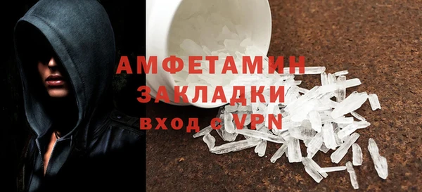 бутират Бугульма