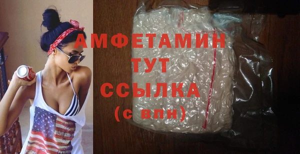 бутират Бугульма