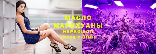 бутират Бугульма