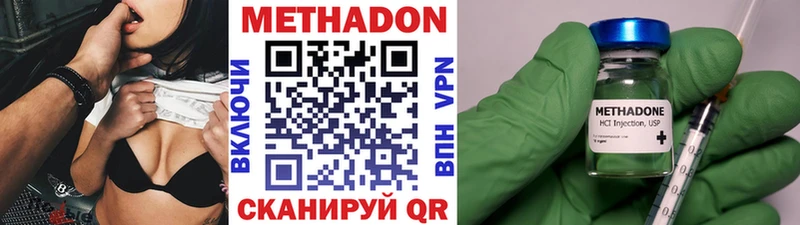 Метадон белоснежный  Купить где  Полысаево 