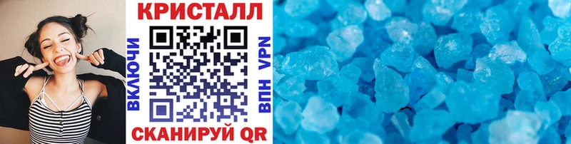 Метамфетамин мет Полысаево