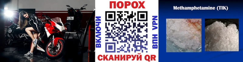 Первитин винт  Купить где  Полысаево 