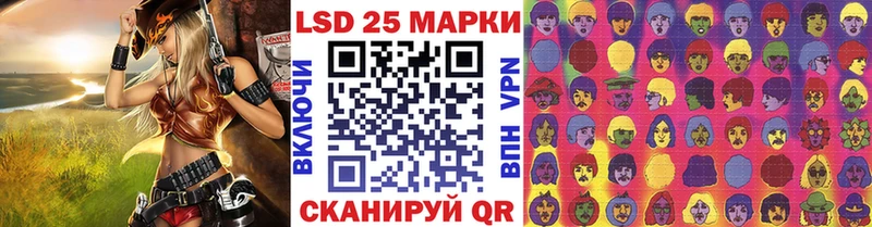 Марки 25I-NBOMe 1,8мг  Купить  Полысаево 